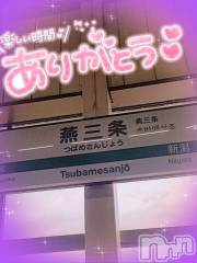 新潟デリヘル奥様特急 新潟店(オクサマトッキュウニイガタテン) ゆゆか(30)の7月23日写メブログ「お礼❤️K様」