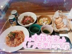 新潟デリヘル奥様特急 新潟店(オクサマトッキュウニイガタテン) ゆゆか(30)の8月9日写メブログ「お礼❤️本指名H様」