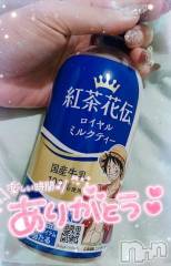 新潟デリヘル奥様特急 新潟店(オクサマトッキュウニイガタテン) ゆゆか(30)の8月10日写メブログ「お礼❤️K様」