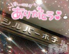 新潟デリヘル奥様特急 新潟店(オクサマトッキュウニイガタテン) ゆゆか(30)の8月10日写メブログ「お礼❤️T様」