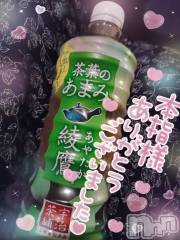 新潟デリヘル奥様特急 新潟店(オクサマトッキュウニイガタテン) ゆゆか(30)の8月11日写メブログ「お礼❤️本指名T様」