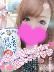 新潟デリヘル奥様特急 新潟店(オクサマトッキュウニイガタテン) ゆゆか(30)の8月11日写メブログ「お礼❤️ムスク様」