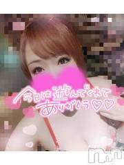 新潟デリヘル奥様特急 新潟店(オクサマトッキュウニイガタテン) ゆゆか(30)の8月12日写メブログ「お礼❤️K様」