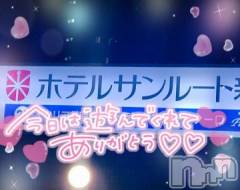 新潟デリヘル奥様特急 新潟店(オクサマトッキュウニイガタテン) ゆゆか(30)の8月21日写メブログ「お礼❤️K様」