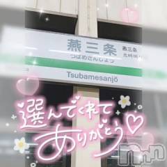 新潟デリヘル奥様特急 新潟店(オクサマトッキュウニイガタテン) ゆゆか(30)の8月24日写メブログ「お礼❤️K様」