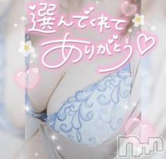新潟デリヘル奥様特急 新潟店(オクサマトッキュウニイガタテン) ゆゆか(30)の8月26日写メブログ「お礼❤️S様」