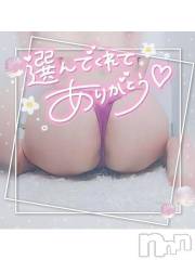 新潟デリヘル奥様特急 新潟店(オクサマトッキュウニイガタテン) ゆゆか(30)の8月28日写メブログ「お礼❤️S様」