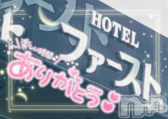 新潟デリヘル奥様特急 新潟店(オクサマトッキュウニイガタテン) ゆゆか(30)の8月29日写メブログ「お礼❤️T様」