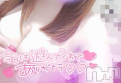 新潟デリヘル奥様特急 新潟店(オクサマトッキュウニイガタテン) ゆゆか(30)の8月29日写メブログ「お礼❤️A様」