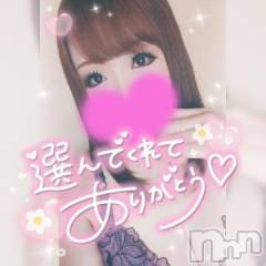 新潟デリヘル奥様特急 新潟店(オクサマトッキュウニイガタテン) ゆゆか(30)の9月1日写メブログ「お礼❤️S様」