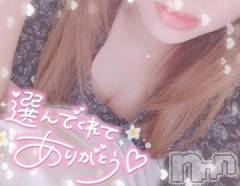 新潟デリヘル奥様特急 新潟店(オクサマトッキュウニイガタテン) ゆゆか(30)の9月1日写メブログ「お礼❤️A様」