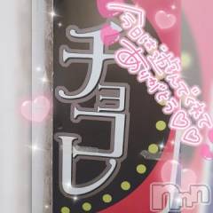 新潟デリヘル奥様特急 新潟店(オクサマトッキュウニイガタテン) ゆゆか(30)の9月2日写メブログ「お礼❤️W様」