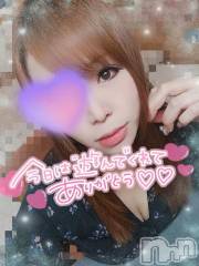 新潟デリヘル奥様特急 新潟店(オクサマトッキュウニイガタテン) ゆゆか(30)の9月3日写メブログ「お礼❤️I様」