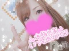 新潟デリヘル奥様特急 新潟店(オクサマトッキュウニイガタテン) ゆゆか(30)の9月4日写メブログ「お礼❤️本指名F様」