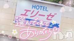 新潟デリヘル奥様特急 新潟店(オクサマトッキュウニイガタテン) ゆゆか(30)の9月6日写メブログ「お礼❤️W様」
