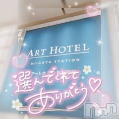 新潟デリヘル奥様特急 新潟店(オクサマトッキュウニイガタテン) ゆゆか(30)の9月7日写メブログ「お礼❤️T様（8月6日）」