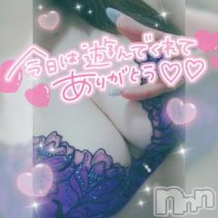 新潟デリヘル奥様特急 新潟店(オクサマトッキュウニイガタテン) ゆゆか(30)の9月8日写メブログ「お礼❤️H様」