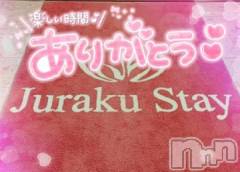 新潟デリヘル奥様特急 新潟店(オクサマトッキュウニイガタテン) ゆゆか(30)の9月8日写メブログ「お礼❤️U様」