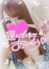 新潟デリヘル奥様特急 新潟店(オクサマトッキュウニイガタテン) ゆゆか(30)の9月11日写メブログ「お礼❤️O様」