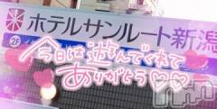 新潟デリヘル奥様特急 新潟店(オクサマトッキュウニイガタテン) ゆゆか(30)の9月16日写メブログ「お礼❤️Y様」