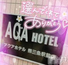 新潟デリヘル奥様特急 新潟店(オクサマトッキュウニイガタテン) ゆゆか(30)の9月18日写メブログ「お礼❤️M様」