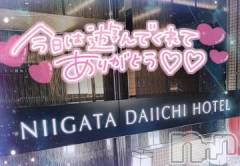 新潟デリヘル奥様特急 新潟店(オクサマトッキュウニイガタテン) ゆゆか(30)の9月20日写メブログ「おれ❤️T様」