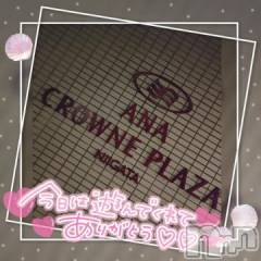 新潟デリヘル奥様特急 新潟店(オクサマトッキュウニイガタテン) ゆゆか(30)の9月20日写メブログ「お礼❤️K様」