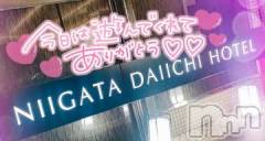 新潟デリヘル奥様特急 新潟店(オクサマトッキュウニイガタテン) ゆゆか(30)の10月3日写メブログ「お礼❤️K様」