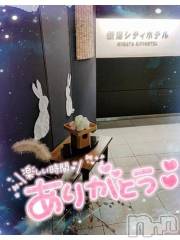 新潟デリヘル奥様特急 新潟店(オクサマトッキュウニイガタテン) ゆゆか(30)の10月4日写メブログ「お礼❤️Y様」