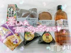 新潟デリヘル奥様特急 新潟店(オクサマトッキュウニイガタテン) ゆゆか(30)の10月6日写メブログ「お礼❤️I様」
