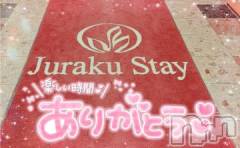 新潟デリヘル奥様特急 新潟店(オクサマトッキュウニイガタテン) ゆゆか(30)の10月8日写メブログ「お礼❤️O様」