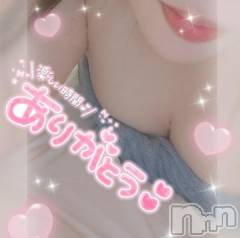 新潟デリヘル奥様特急 新潟店(オクサマトッキュウニイガタテン) ゆゆか(30)の10月10日写メブログ「お礼❤️N様」