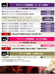 新潟デリヘル奥様特急 新潟店(オクサマトッキュウニイガタテン) ゆゆか(30)の10月15日写メブログ「準備出来てる？？」