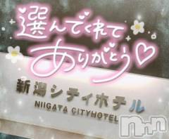 新潟デリヘル奥様特急 新潟店(オクサマトッキュウニイガタテン) ゆゆか(30)の10月18日写メブログ「お礼❤️T様」