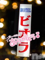 新潟デリヘル奥様特急 新潟店(オクサマトッキュウニイガタテン) ゆゆか(30)の10月21日写メブログ「お礼❤️K様」