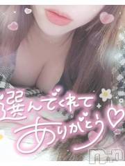 新潟デリヘル奥様特急 新潟店(オクサマトッキュウニイガタテン) ゆゆか(30)の10月21日写メブログ「お礼❤️T様」