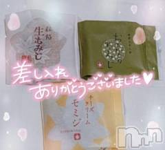 新潟デリヘル奥様特急 新潟店(オクサマトッキュウニイガタテン) ゆゆか(30)の10月22日写メブログ「お礼❤️M様」