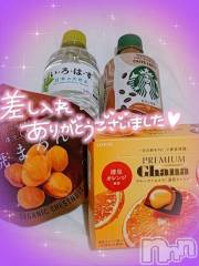 新潟デリヘル奥様特急 新潟店(オクサマトッキュウニイガタテン) ゆゆか(30)の10月22日写メブログ「お礼❤️H様」