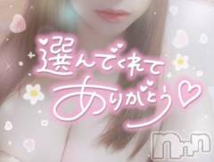 新潟デリヘル奥様特急 新潟店(オクサマトッキュウニイガタテン) ゆゆか(30)の10月23日写メブログ「お礼❤️W様」