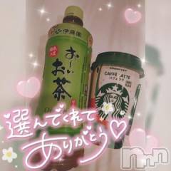 新潟デリヘル奥様特急 新潟店(オクサマトッキュウニイガタテン) ゆゆか(30)の10月26日写メブログ「お礼❤️A様」