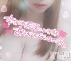 新潟デリヘル奥様特急 新潟店(オクサマトッキュウニイガタテン) ゆゆか(30)の10月27日写メブログ「お礼❤️T様」