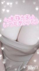 新潟デリヘル奥様特急 新潟店(オクサマトッキュウニイガタテン) ゆゆか(30)の11月3日写メブログ「お礼❤️本指名O様」