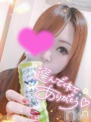 新潟デリヘル奥様特急 新潟店(オクサマトッキュウニイガタテン) ゆゆか(30)の11月3日写メブログ「お礼❤️S様」