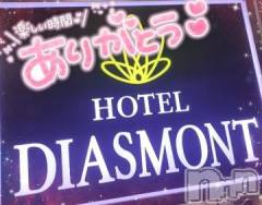 新潟デリヘル奥様特急 新潟店(オクサマトッキュウニイガタテン) ゆゆか(30)の11月4日写メブログ「お礼❤️N様」