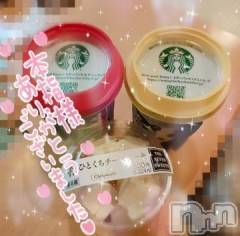 新潟デリヘル奥様特急 新潟店(オクサマトッキュウニイガタテン) ゆゆか(30)の11月9日写メブログ「お礼❤️本指名A様」