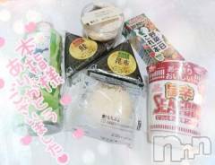 新潟デリヘル奥様特急 新潟店(オクサマトッキュウニイガタテン) ゆゆか(30)の11月10日写メブログ「お礼❤️本指名I様」