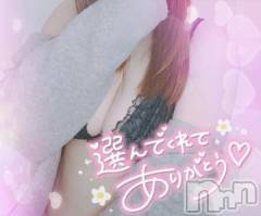 新潟デリヘル奥様特急 新潟店(オクサマトッキュウニイガタテン) ゆゆか(30)の11月12日写メブログ「お礼❤️Y様」