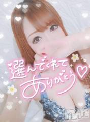 新潟デリヘル奥様特急 新潟店(オクサマトッキュウニイガタテン) ゆゆか(30)の12月6日写メブログ「お礼❤️O様」