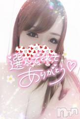 新潟デリヘル奥様特急 新潟店(オクサマトッキュウニイガタテン) ゆゆか(30)の12月6日写メブログ「お礼❤️I様」