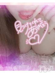 新潟デリヘル奥様特急 新潟店(オクサマトッキュウニイガタテン) ゆゆか(30)の12月7日写メブログ「お礼❤️O様」